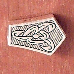 Sterling Silver Bead Imame 2 cm 5.6 gram ID # 3238